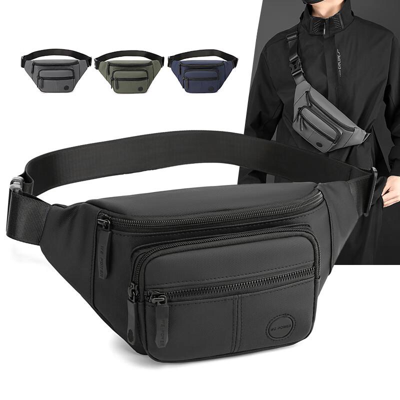 Men's Casual Outdoor Waist & Chest Bag
