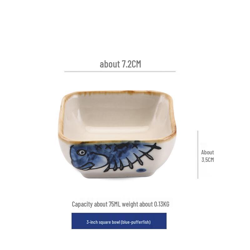 

3-inch Ceramic Square Dipping Dish