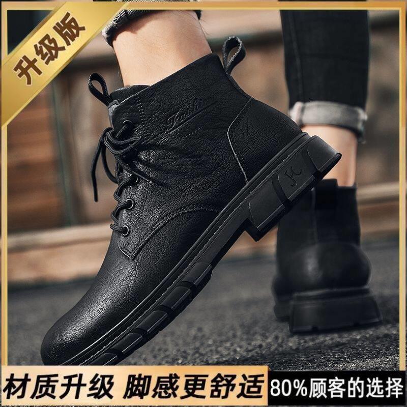 Martin boots men's mid-top men's shoes tooling leather boots men's high-top leather shoes winter