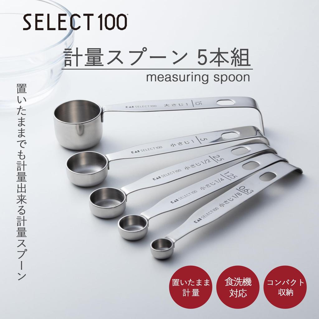 Kai Corporation SELECT100 Measuring Spoon DH3101