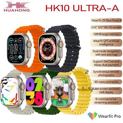 2025 Nové pánské chytré hodinky HK10 ULTRA-A HD displej Vysoká obnovovací frekvence Dámské chytré hodinky IP67 Vodotěsné Podpora Bluetooth hovoru NFC