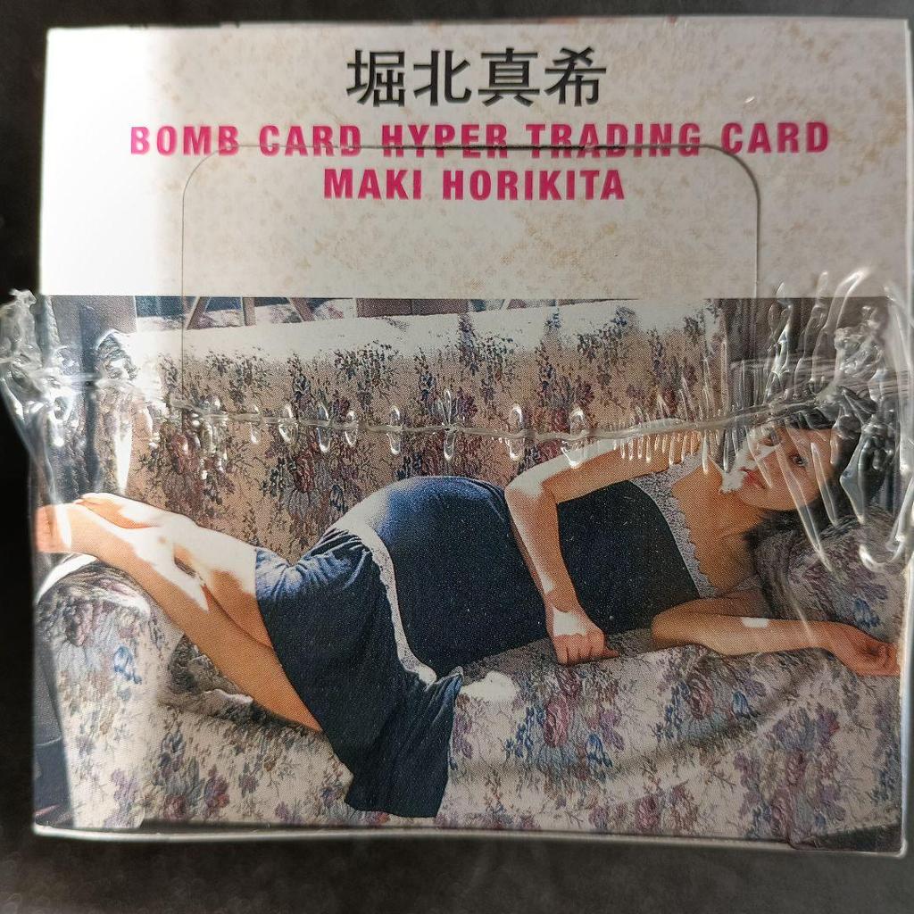 [USED] Super rare BOMB 2007 Maki Horikita shrink-wrapped 1 box with bonus card