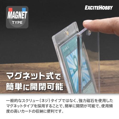 [Featured In Magazines] EXCITEHOBBY Card Loader, 5-Pack, 35PT Magnetic Loader, Clear, UV Protection, Sleeved Storage, Display, Magnetic Holder with Ma