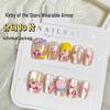 Kirby Star Cat Eye Press-On Nails: Anime Hand-Painted Candy Nail Art (10 Pieces)