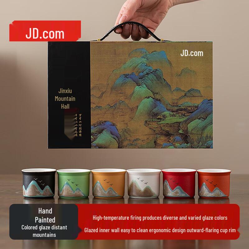 Jingdong Crafted Hand-Painted Glaze Kung Fu Teacup Set