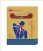 Hong Kong Cervical Vertebra Relief Patches - 12 Pack