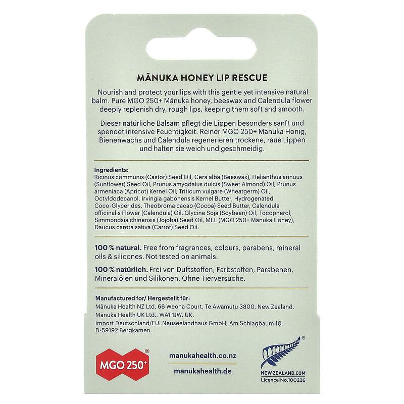 100% Natural Manuka Honey Lip Balm, 0.16 oz (4.5 g)