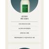 AROMATICA - Rosemary Root Volumizing Scalp Ampoule