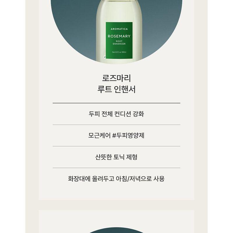 AROMATICA - Rosemary Root Volumizing Scalp Ampoule