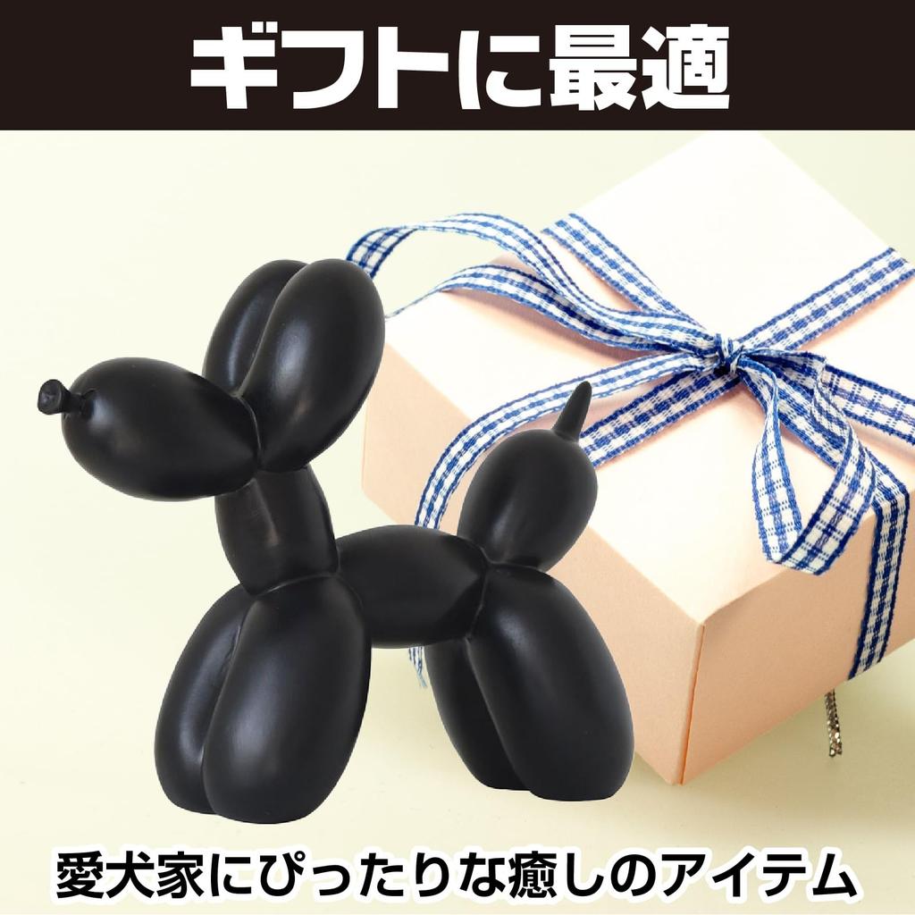 Boono Balloon Dog Figurine, Mat, Dog Figurine, Interior Decoration, Living Room, Entryway, Animal Figurine (Black)
