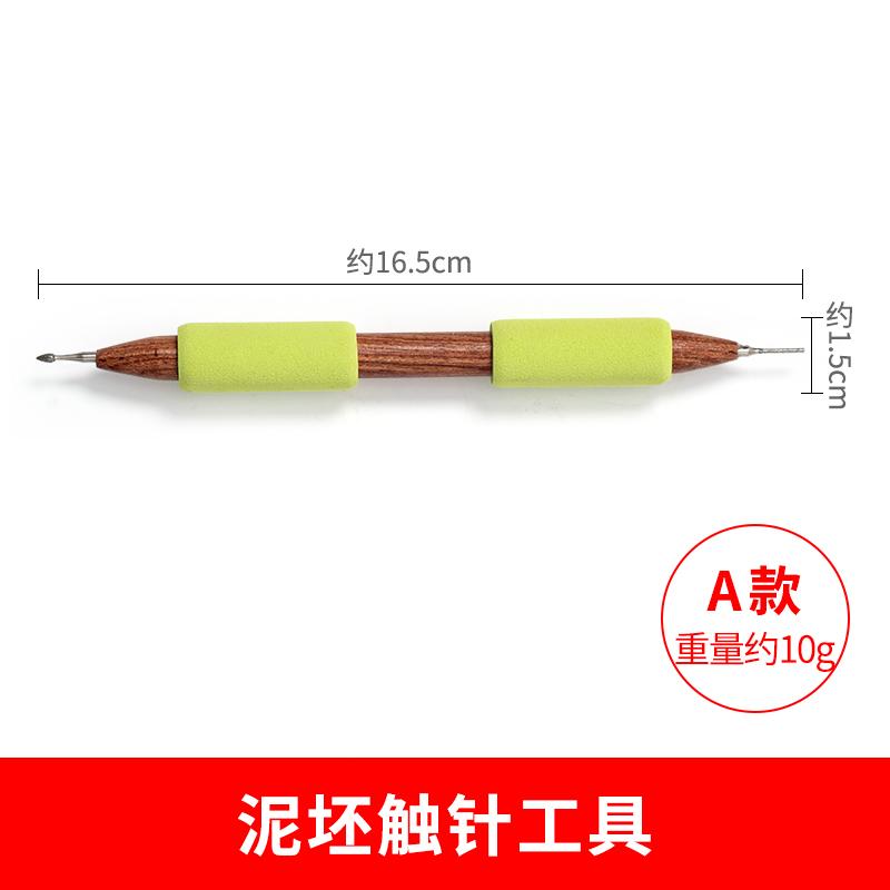 

Ceramic Texture Exfoliation Handmade Decoration Clay Body Touch Needle Tool Stainless Steel Needle Pottery Tools жёлтый