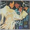 LP Record DAVID BOWIE & MICK JAGGER - Dancing In The Street (White Vinyl) DBMJDITS40 Parlophone 2025 Worldwide Rock