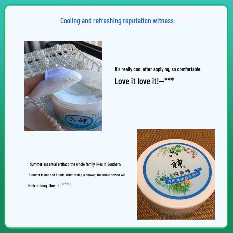 Liu Shen Refreshing Body Powder (2 x 150g)