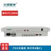 GYXZ-MST120A 4E1 8Mbps PDH Optical Transceiver