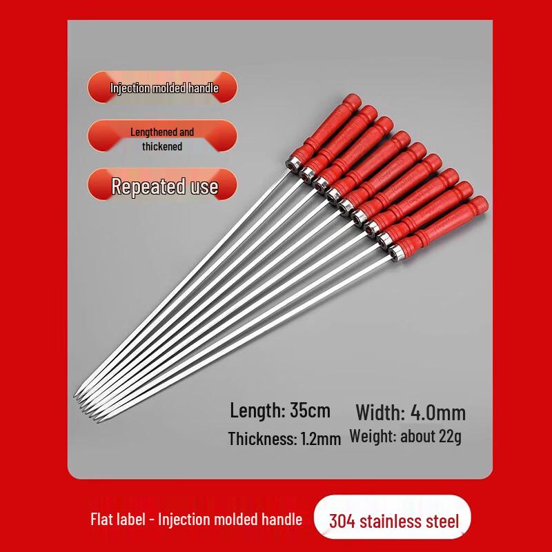 Disposable Bamboo BBQ Skewers
