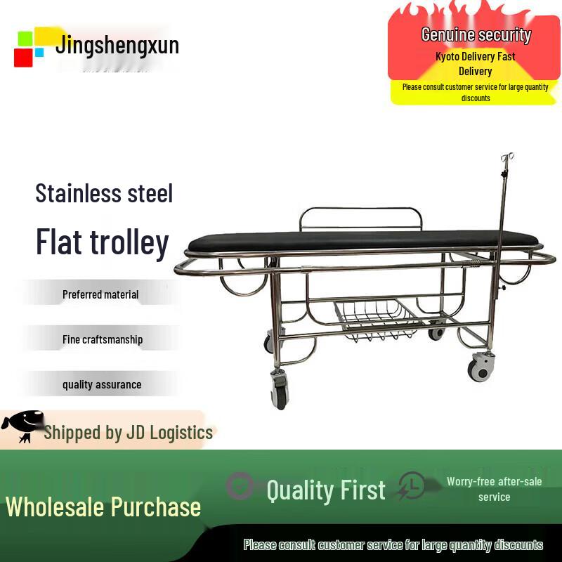 

Jingshengxun Stainless Steel Emergency Stretcher Trolley
