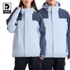 Tduo Z11 Outdoor Jacket Set