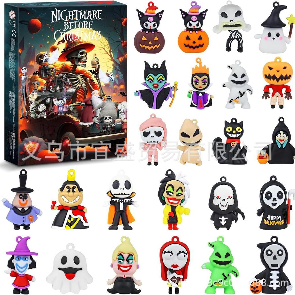 Halloween Advent Calendar Blind Box