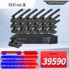Xun Er Wei Professional Conference Systems & Accessories (CN version)