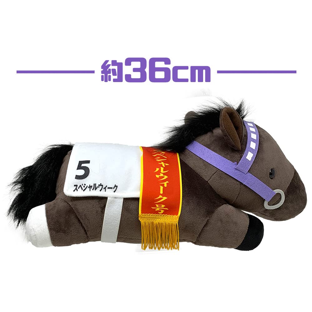 Thoroughbred Collection Lying Down Big Plush Toy, Approx. 18 X 14 X 36 Cm, Highly Detailed, Official Horse Racing Merchandise (Special Week)