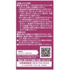 Ito Chinese Medicine Pure Horse Oil 70ml 70ml x 1