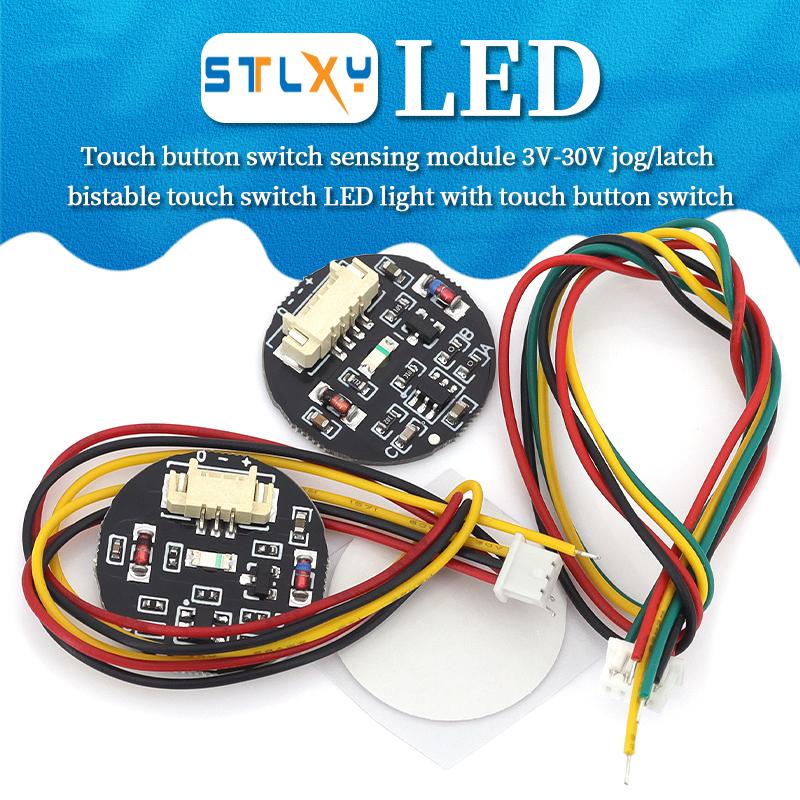 Stlxy touch button switch sensing module DC3V-30V bistable touch switch jog/latch for LED light strip
