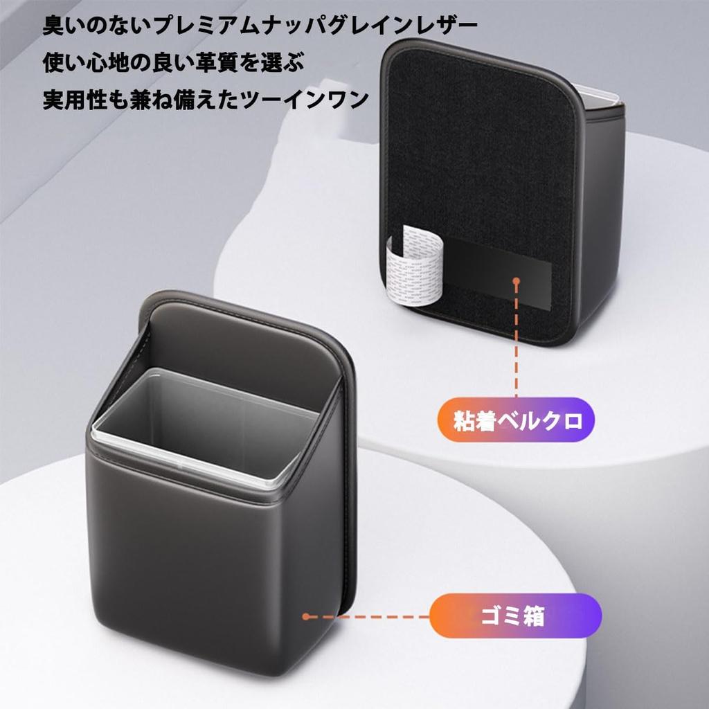 Daihatsu Hijet Truck S500P S510P Dedicated Car Trash Waterproof Multi-functional Storage Bag |