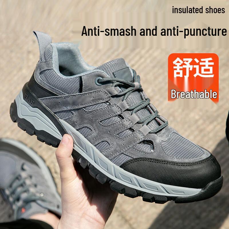 Xuantu Insulation Shoes