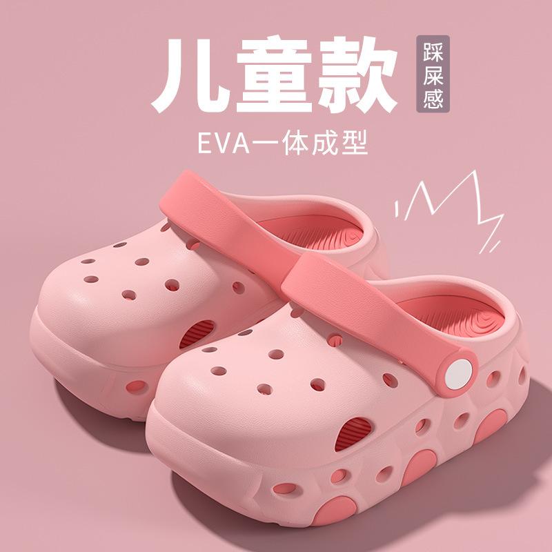 

Sandals2026New summer beach anti-slip thick-soled closed-toe children s slippers for outdoor wear 24-25