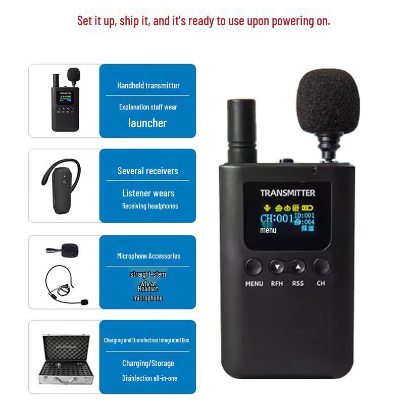 HSD Wireless Tour Guide & Conference System (CN Version)