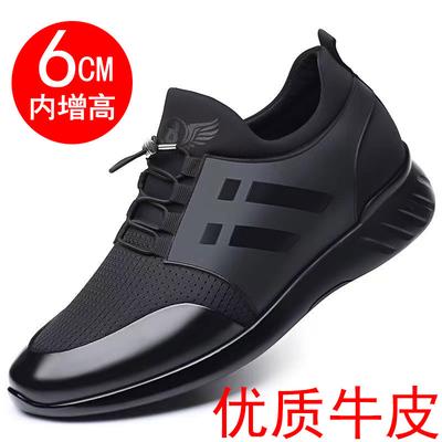 2025 Spring New Leather Men's Shoes Invisible Inner Height Increase Sports Shoes Extra Large Size for Cowhide Tide Shoes Men