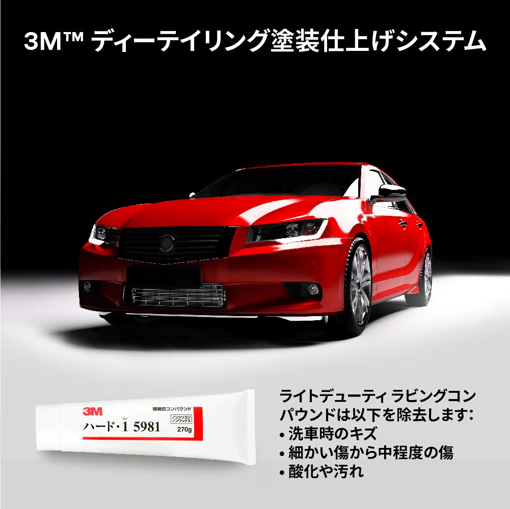 3M 5981 HTRC3 für Blend-/Hautanpassung, Hart 1, 9,5 oz (270 gr) Tube