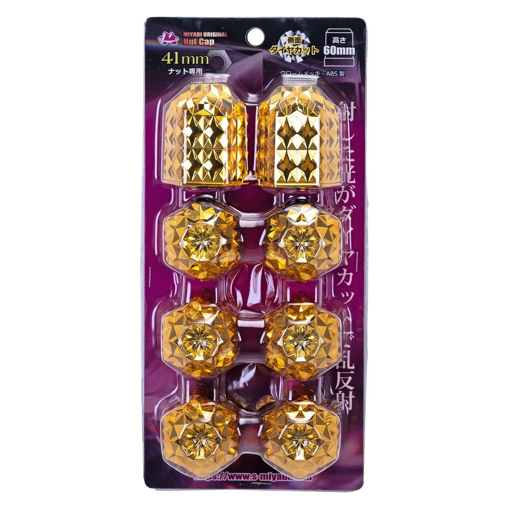 Miyabi Miyabi Truck Parts Wheel Nut Pack of Caps, Height 60mm, 41mm, 8, Color Gold, MI-NC418GO