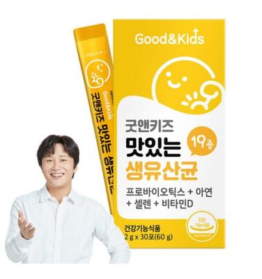 GoodnKids Yummy Probiotika für Kinder – 30 Beutel | Koreanisches Lebendprobiotikapulver | Verdauungs- & Immununterstützung