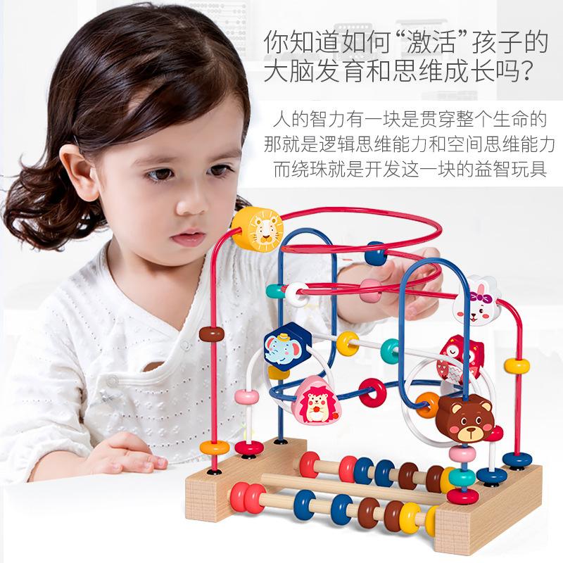 Children'S Bead Puzzle Infants Over 6 Months Montessori Intellectual Development Beaded Small Toys Treasure Box Building Block