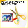 Kutsuwa Stad Left-Handed Scissors Yellow  SS112L  - Precision Cutting Tool for Crafts and Office Use