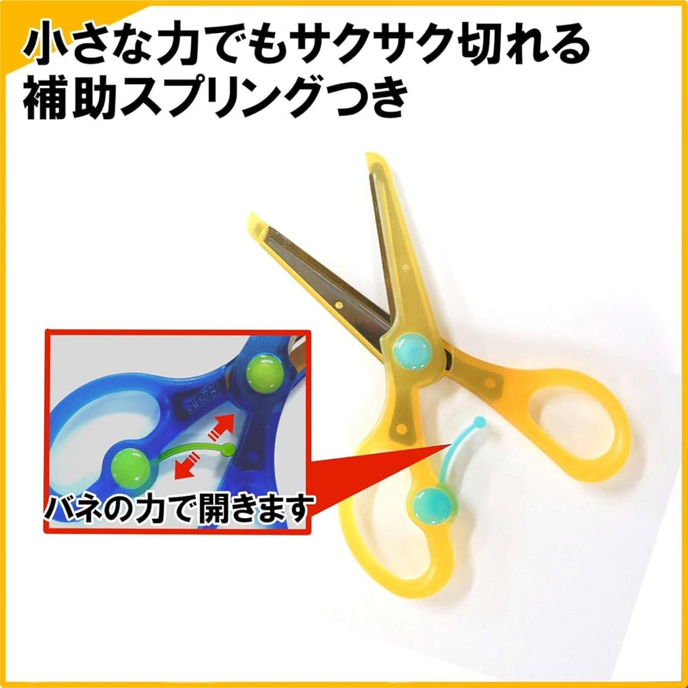 Kutsuwa Stad Left-Handed Scissors Yellow SS112L - Precision Cutting Tool for Crafts and Office Use