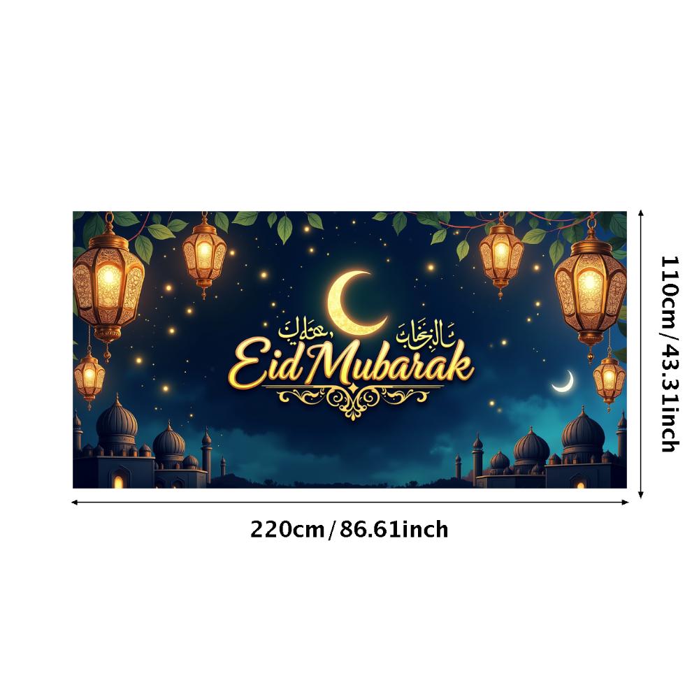 Reusable Floral moon Lanterns backdrop Eid banner for Religious observance Community events Children’s parties
