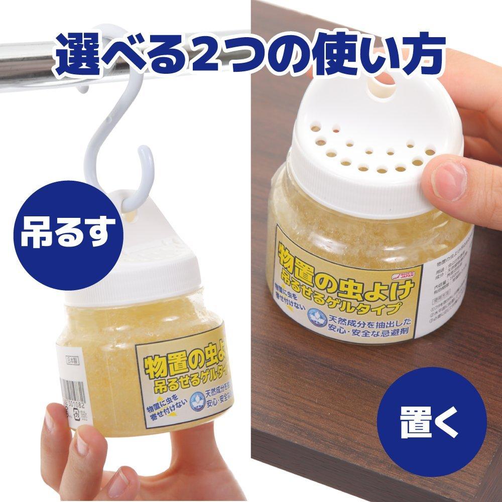 In Storage Shed Insect Repellent 160ml Gel Unpleasant [Made Japan] (Hangable Type) [Control Pests] [DEET-Free]