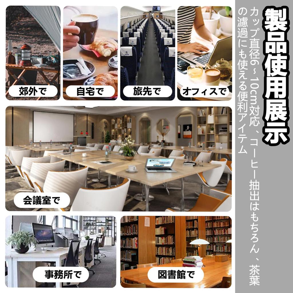 TokTech Kaffeefilter, Tropffilter, 50er-Packung, Tragbare Kaffeebeutel für Zuhause, Reisen, Büro und den täglichen Gebrauch [Gebraucht]