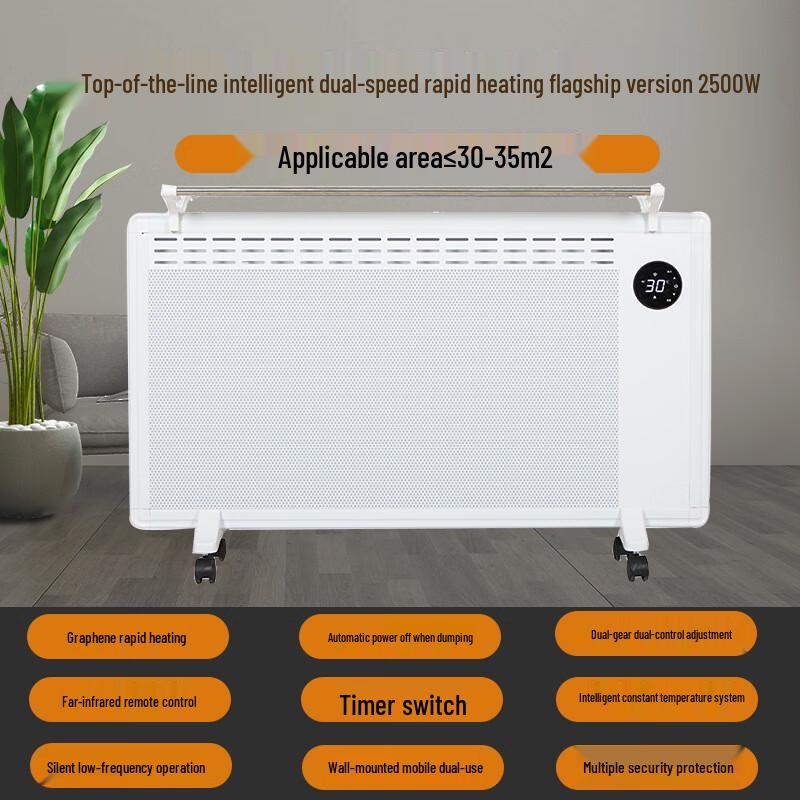 Liangsu Graphene Voice Electric Heater