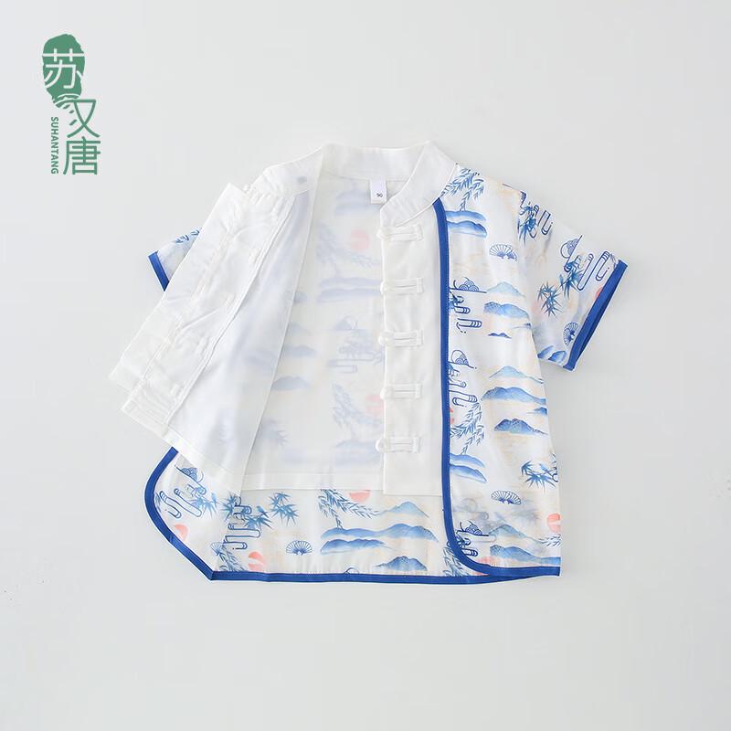 Children's New Chinese Style Hanfu Performance Set