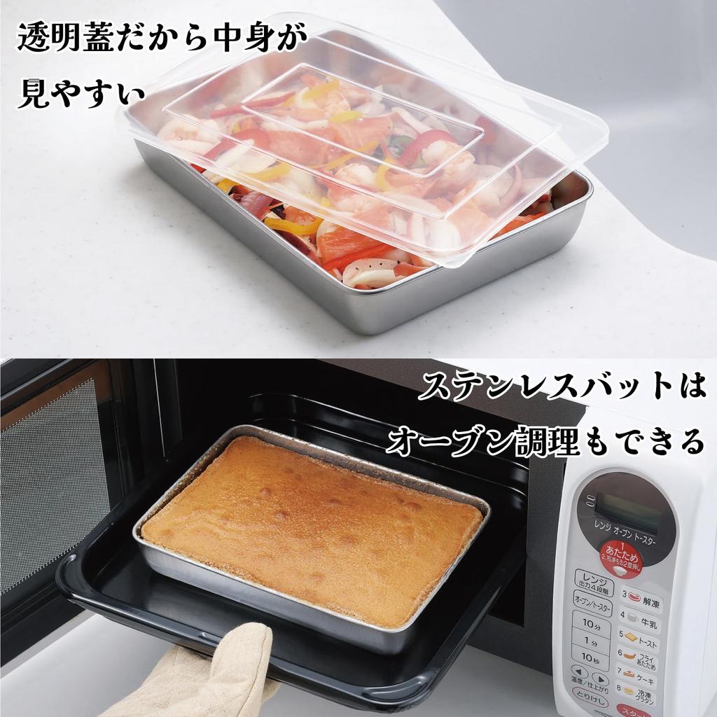 ERNEST in Square Stainless Steel Tray Compact Storage of 2 Shallow Stainless Steel Trays with Lids 2 Square a favorite brand of major [Made Japan]