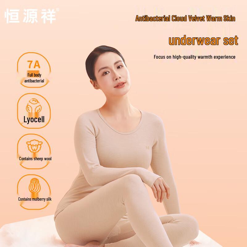 

Женский антибактериальный теплый комплект нижнего белья Hengyuanxiang HYX6004 S (160)