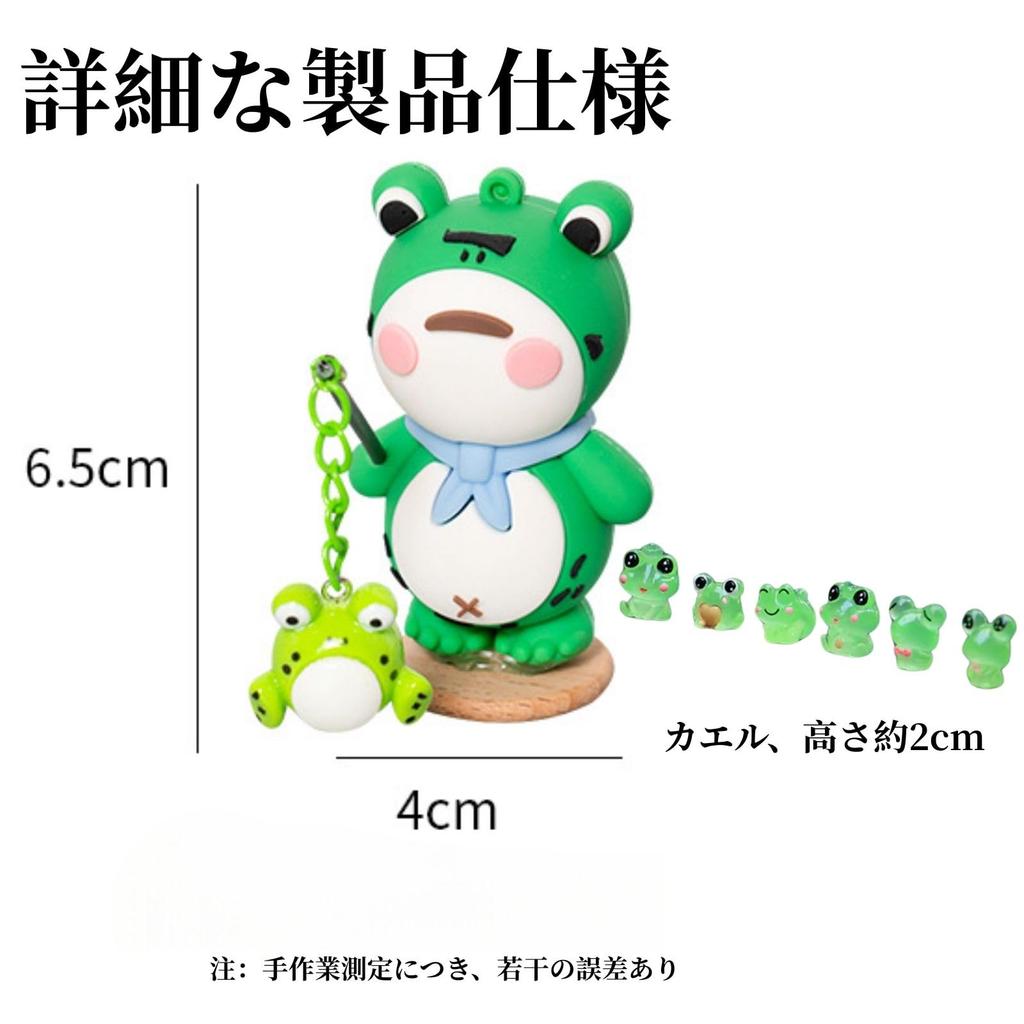 Life 2 Kick Car Decoration, Frog, Luminous Frog, Car Decoration, Dashboard, Car Accessories, Car