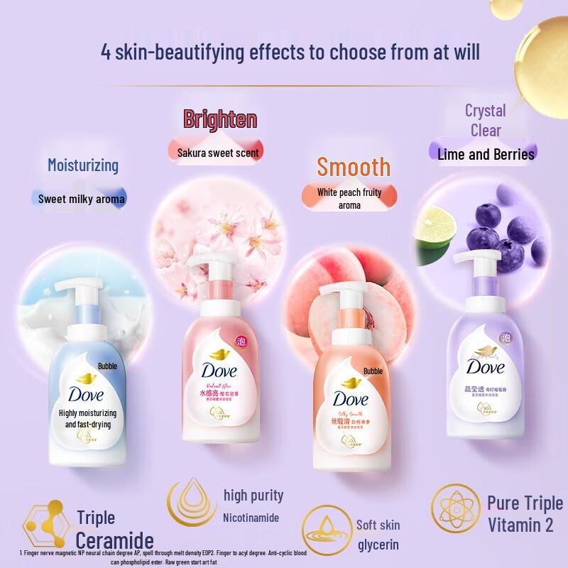 Dove Rich Foam Bubble Shower Gel