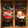 Removable Zodiac Sheep Window Stickers Cartoon Sheep New Year's Glass Stickers  Holiday Party