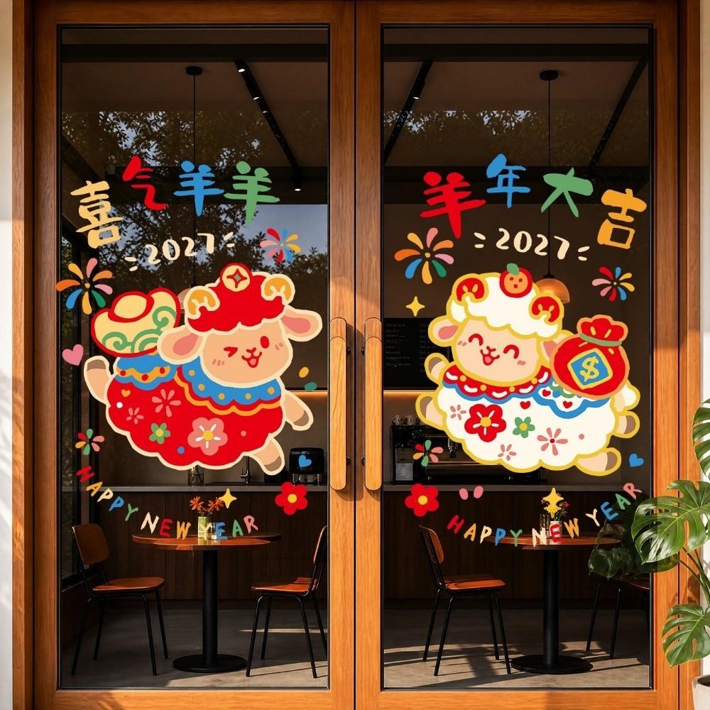 Removable Zodiac Sheep Window Stickers Cartoon Sheep New Year's Glass Stickers Holiday Party