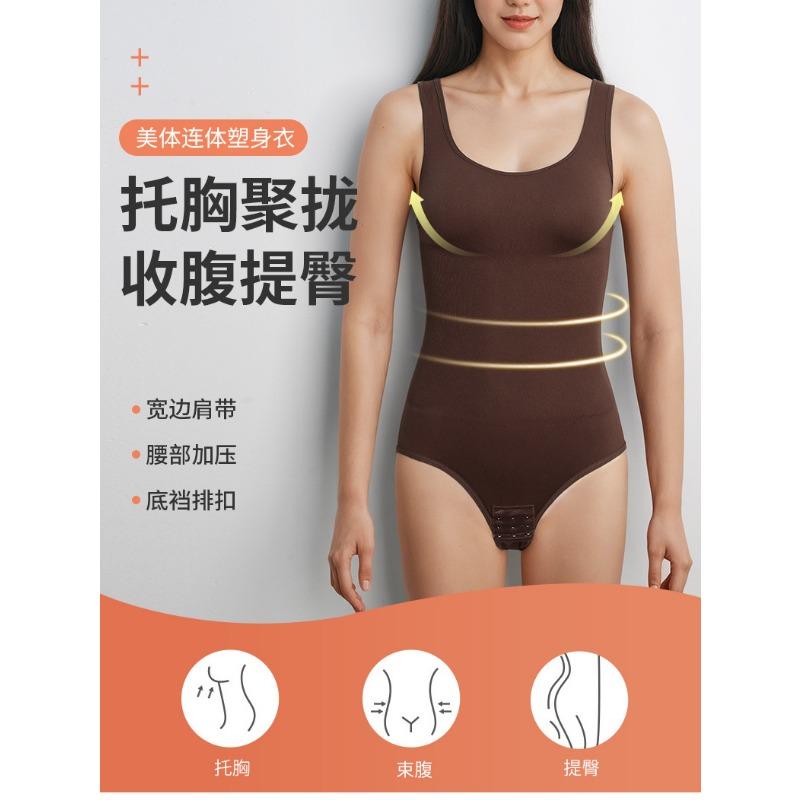 Plus Size Waist Cinching High Waist Shaping Wide Strap Thong Shapewear Bodysuit