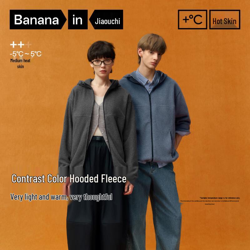 Bananain Thermal 502++ Fleece Kapuzenjacke